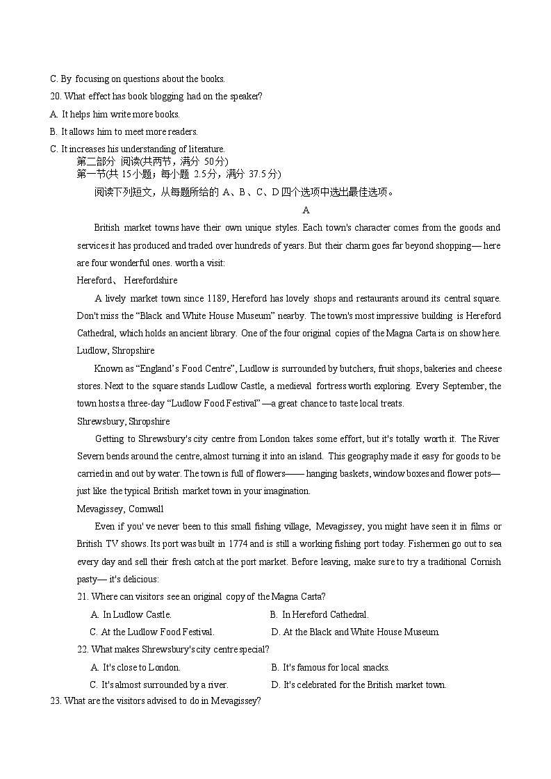 湖南省长沙市第一中学2025-2026学年高三上学期11月考试英语试卷第3页