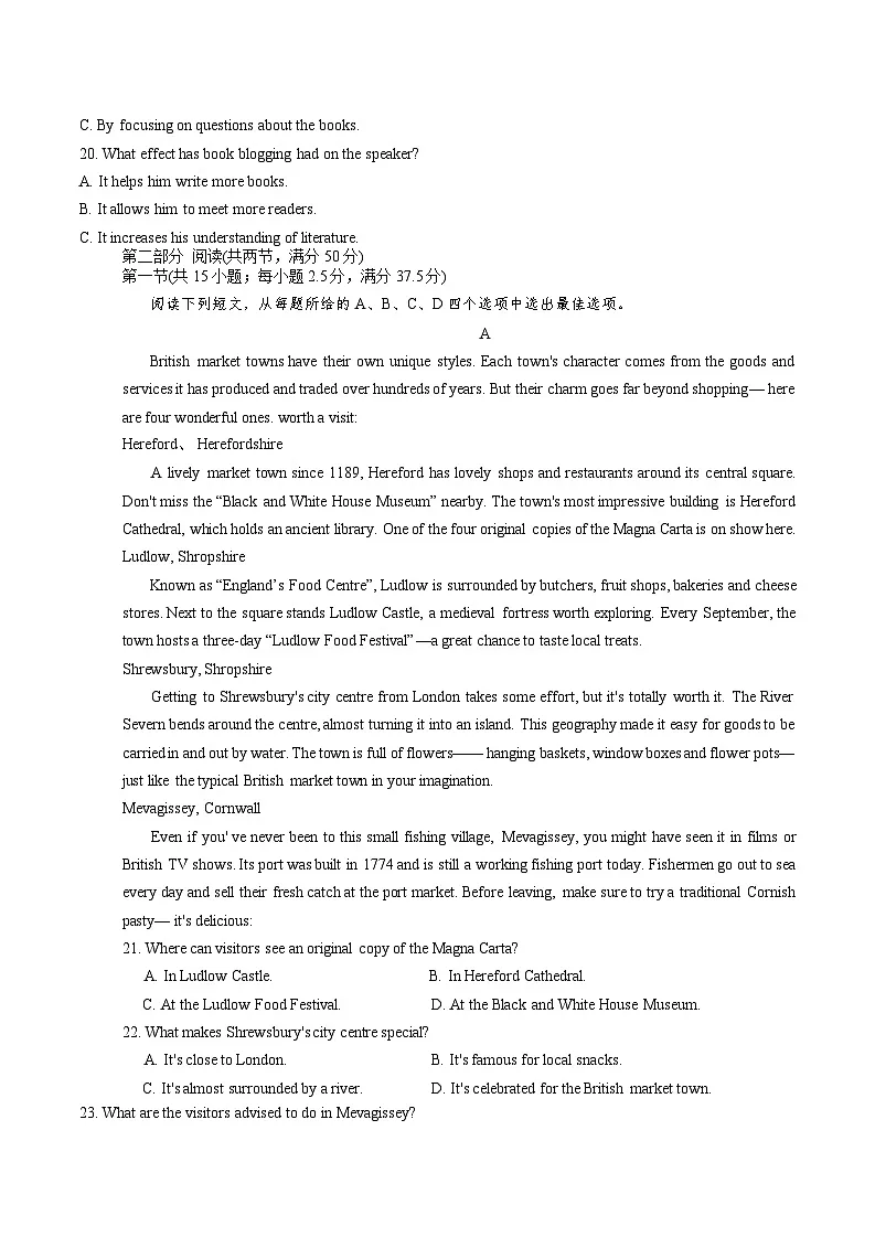湖南省长沙市第一中学2025-2026学年高三上学期11月月考英语试题第3页