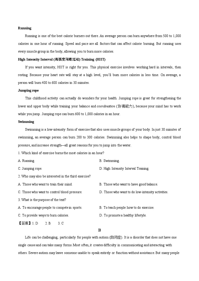 江西省玉山县第一中学2025-2026学年高二上学期第一次集中训练英语试卷（Word版附答案）第3页