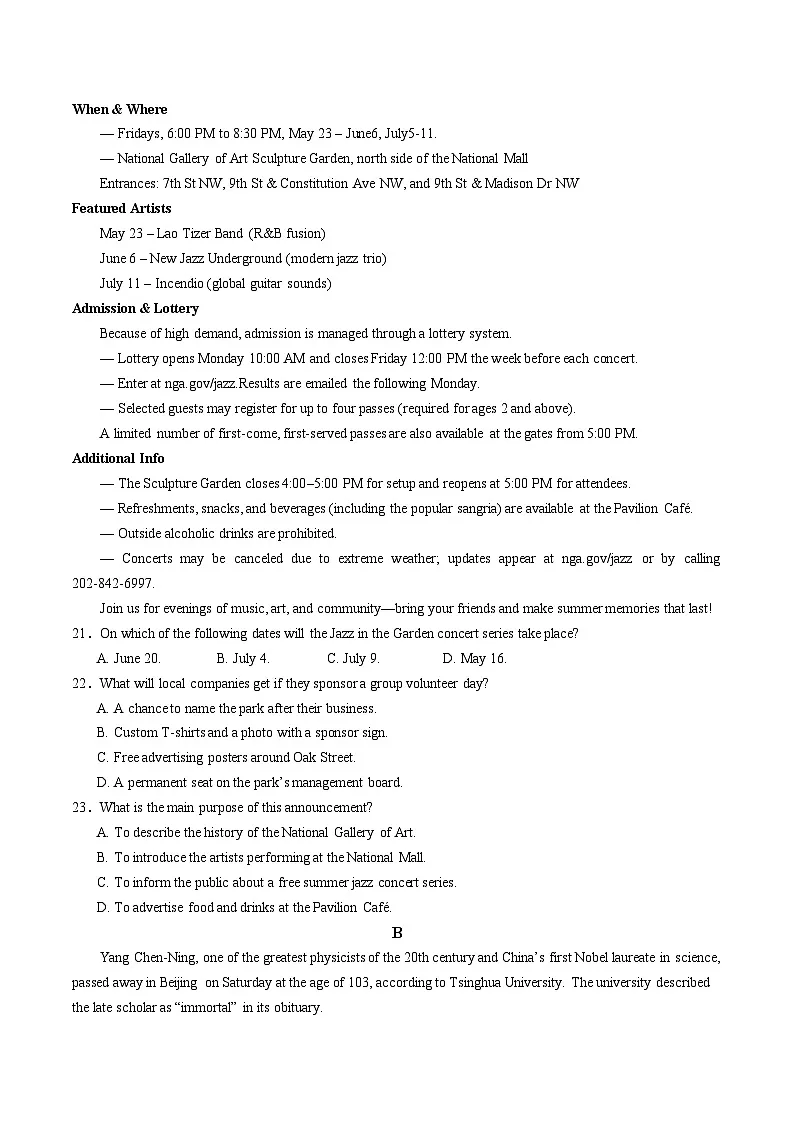内蒙古赤峰二中2025-2026学年高二上学期第一次月考英语试卷（Word版附解析）第3页