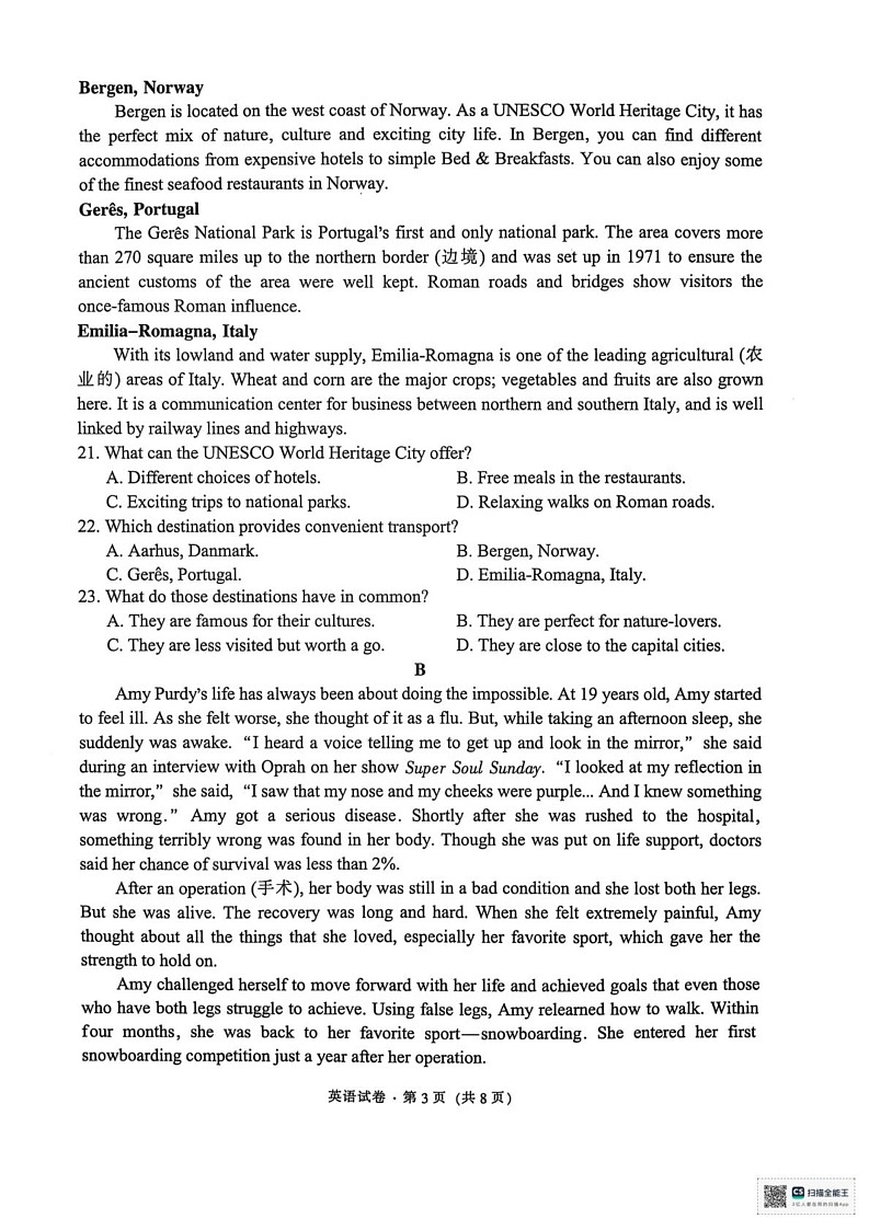 云南省昆明市五华区2024-2025学年高一上学期期末统测英语试卷第3页