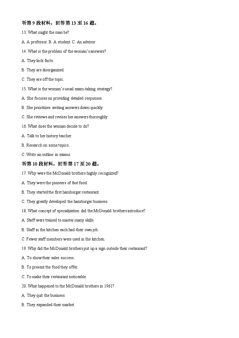湖北省楚天协作体2025-2026学年高三上学期11月期中英语试题 Word版含解析第3页