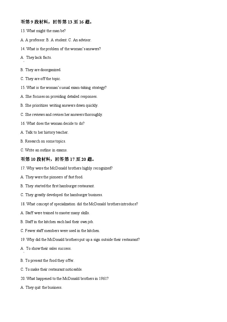 湖北省楚天协作体2025-2026学年高三上学期11月期中英语试题（原卷版）第3页