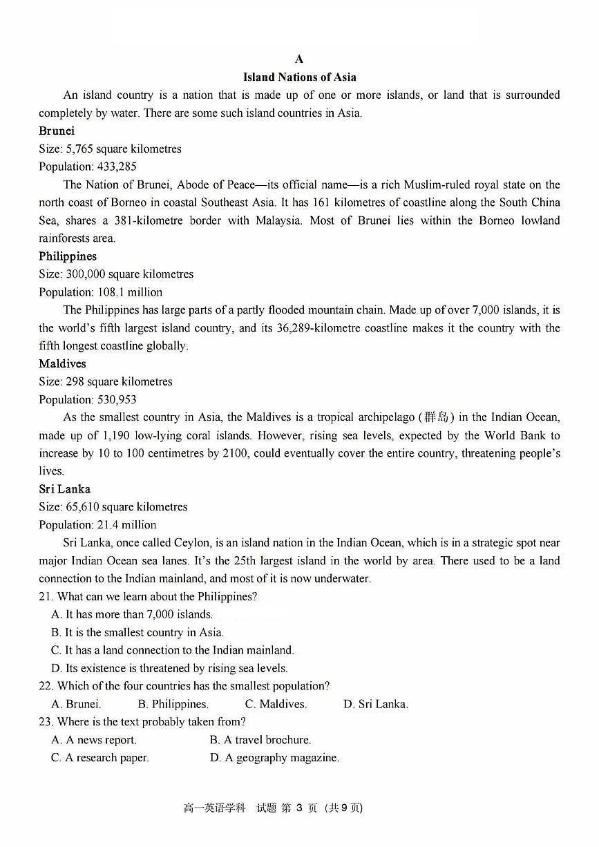 浙江衢州五校联盟2025年11月高一上学期期中联考英语试题（含答案）第3页
