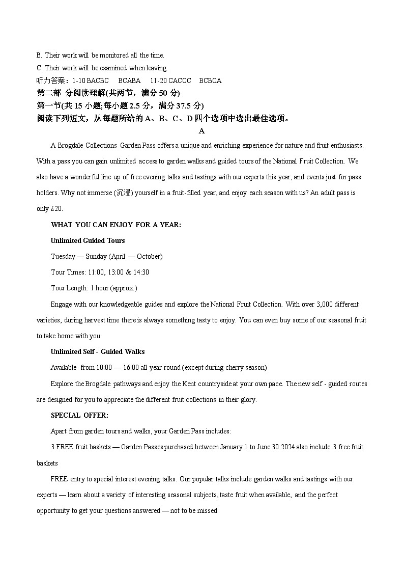 江苏省无锡市2026届高三上学期期中考试英语试卷（Word版附答案）第3页