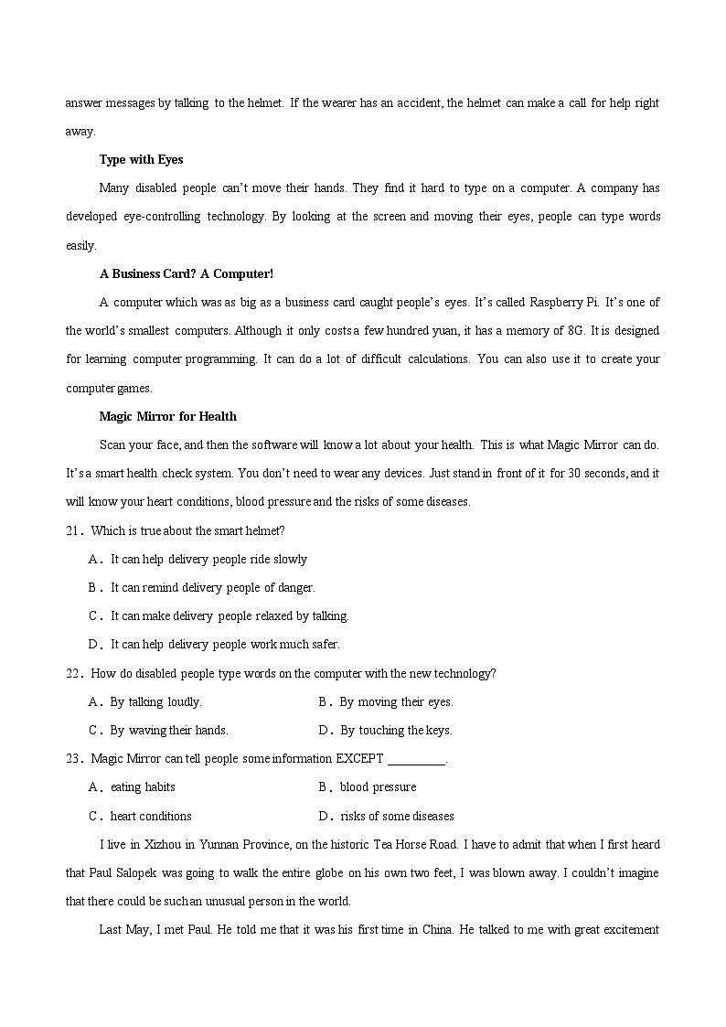 陕西省西安市重点高中2024-2025学年高二上学期期末考试英语试卷（含答案）第3页