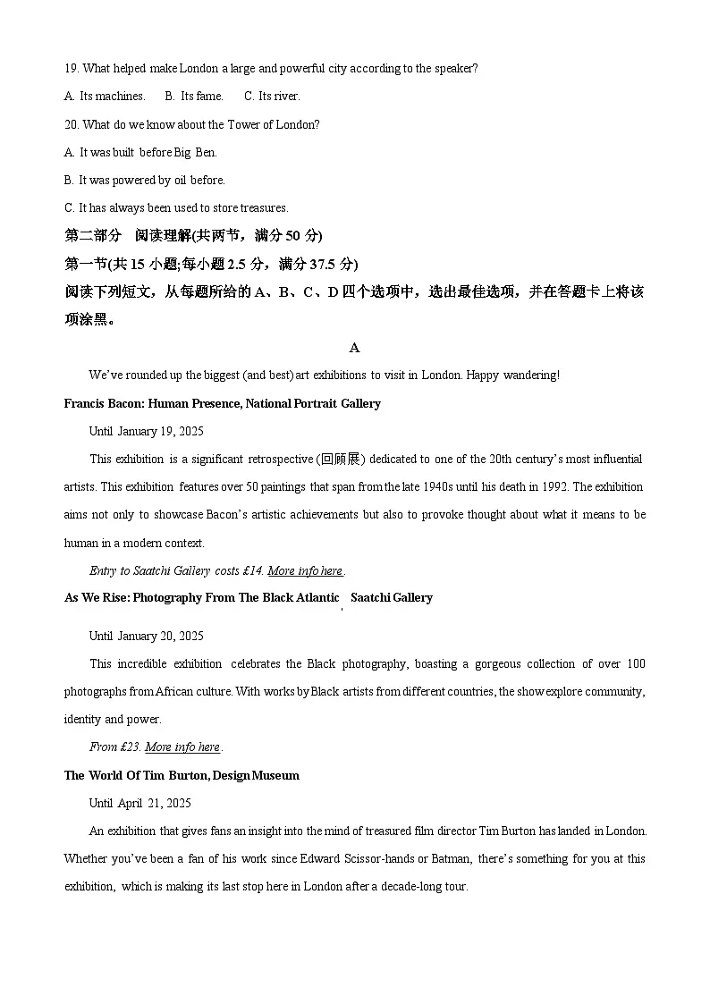 重庆市顶级名校2024-2025学年高二上学期期末英语试题 （含答案）第3页