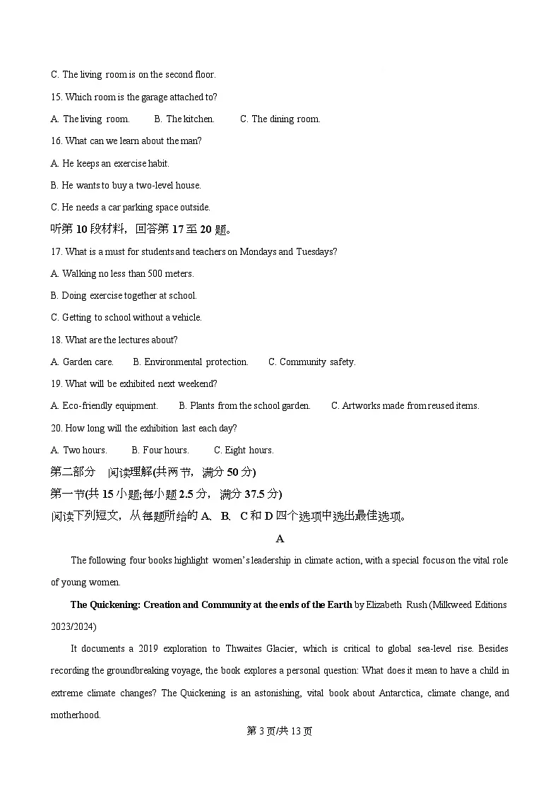 浙江省强基联盟A卷2025-2026学年高二上学期11月期中英语试题 Word版无答案第3页