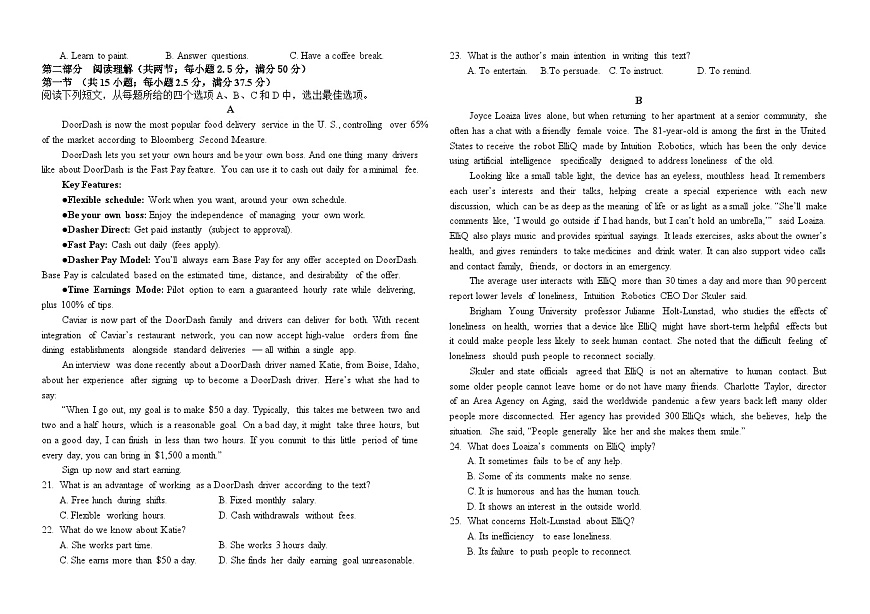 吉林省长春外国语学校2025-2026学年高二上学期期中考试 英语 Word版含解析第2页