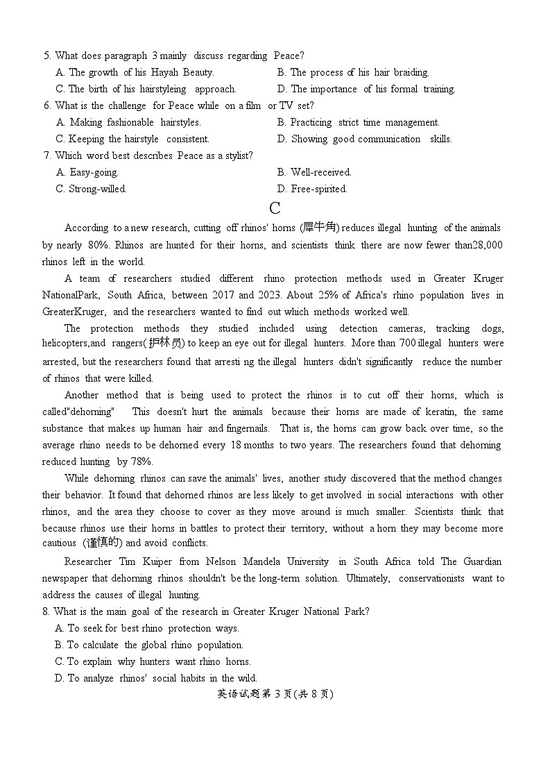高三年级11月份期中英语联考试题第3页