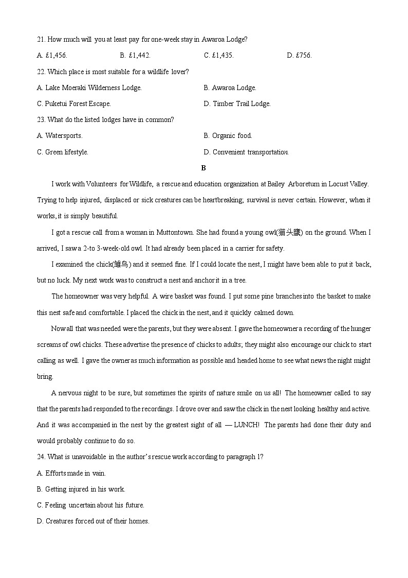 福建省泉州市四校联考2025-2026学年高一上学期11月期中英语试卷（学生版）第2页