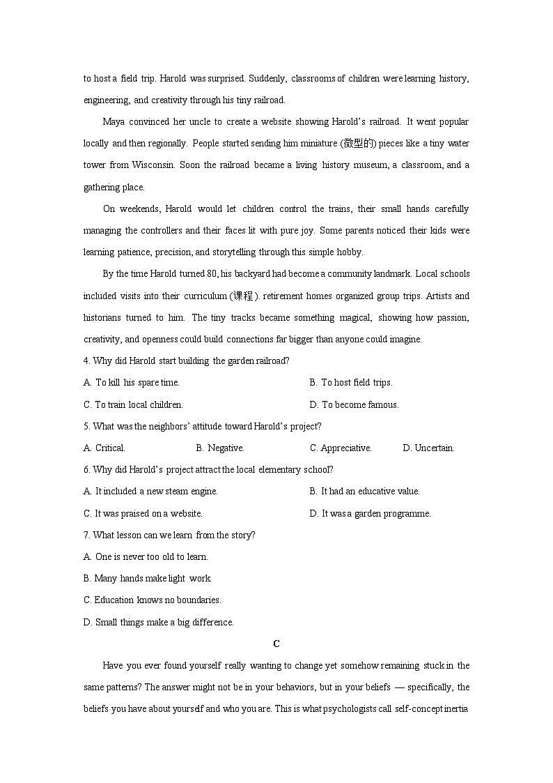 福建省泉州市四校联考2025-2026学年高三上学期11月期中英语试卷（学生版）第3页