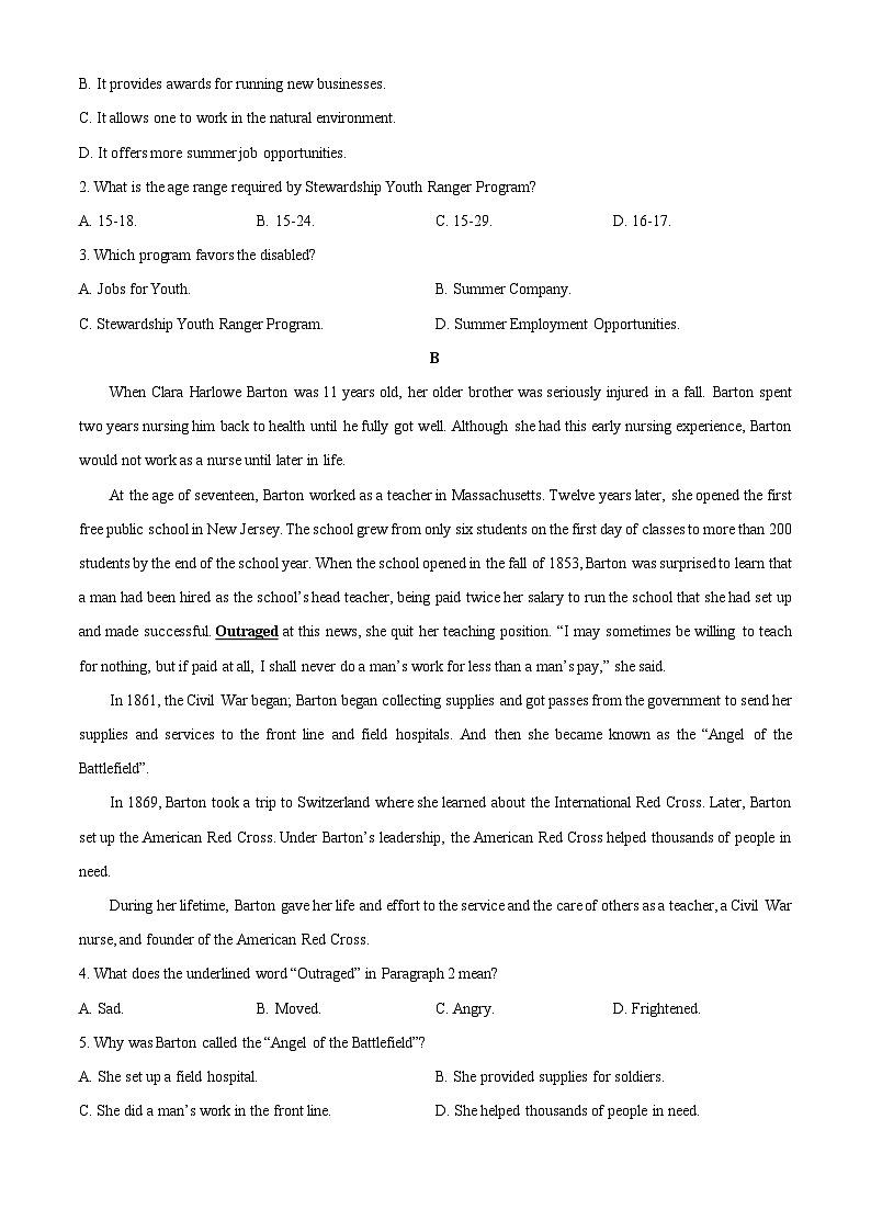 甘肃省兰州市多校联考2025-2026学年高一上学期期中英语试卷（学生版）第2页