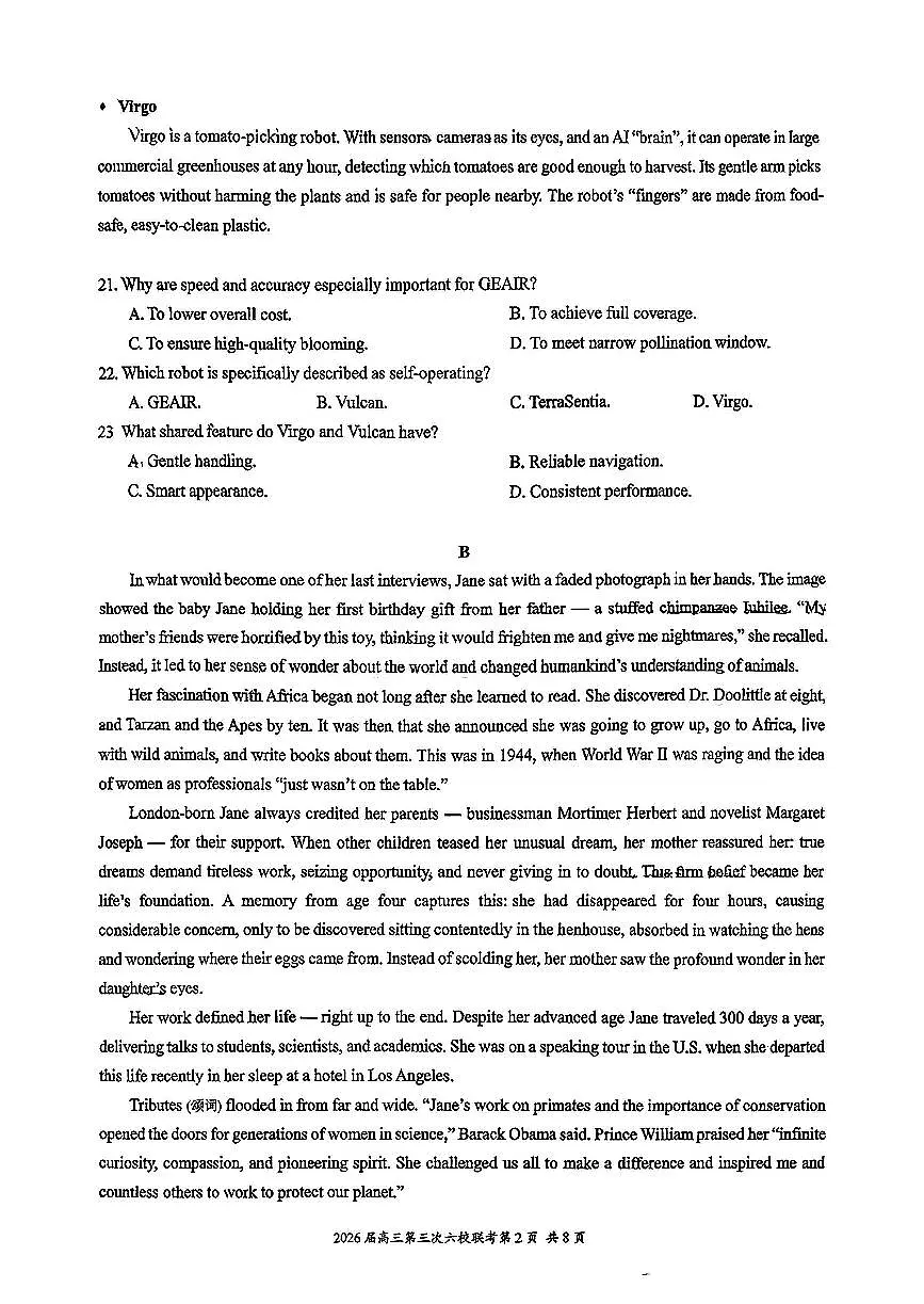 广东省六校联盟2026届高三上学期11月第三上学期次联考英语试题无答案第2页