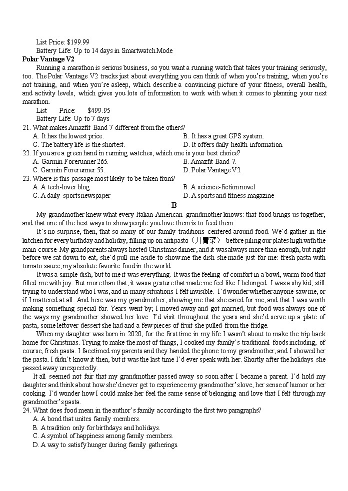 浙江省杭州重点中学2025-2026学年高一上学期11月期中考试英语试卷第3页