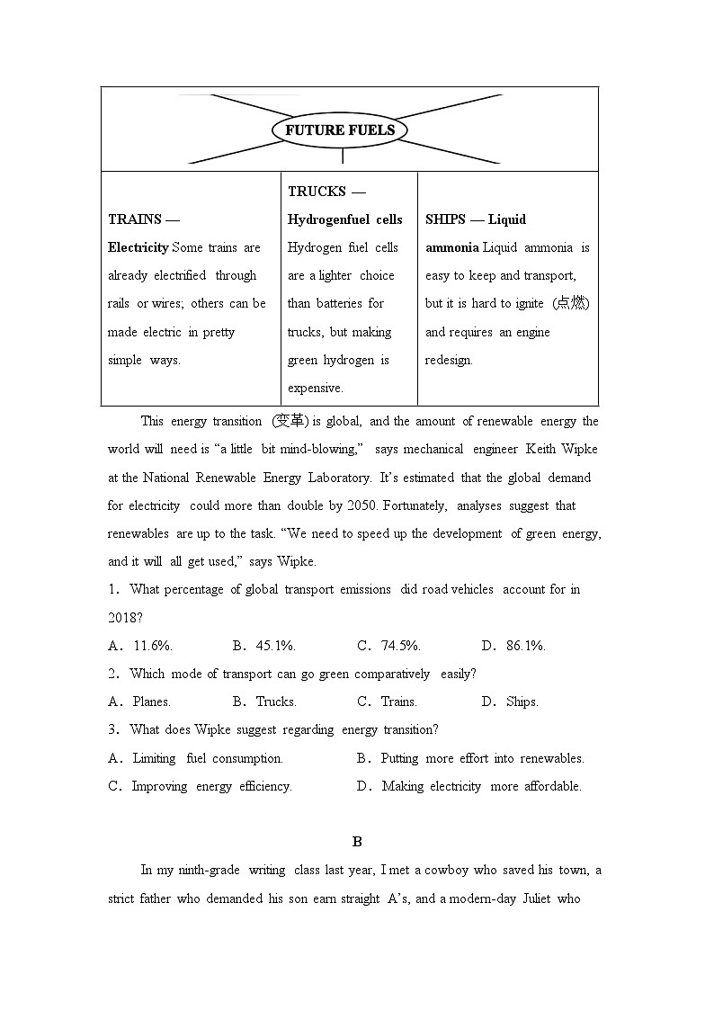 【浙江】2025年高考全国一卷英语高考真题文档版（含答案）第2页