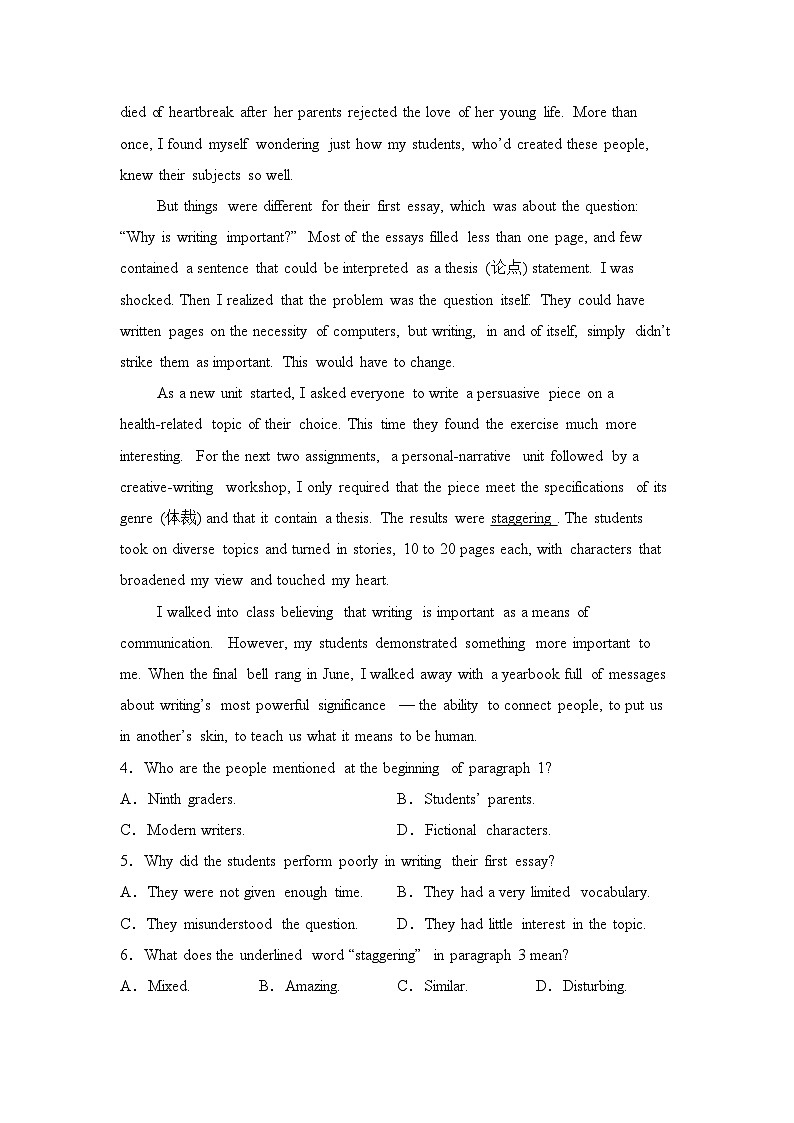 【浙江】2025年高考全国一卷英语高考真题文档版（含答案）第3页