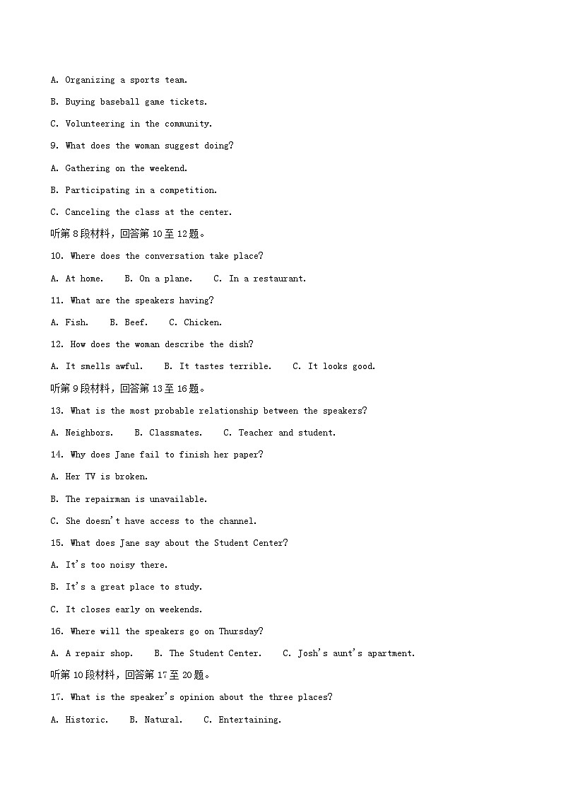 安徽省蚌埠市2025_2026学年高二英语上学期10月联考试题第2页