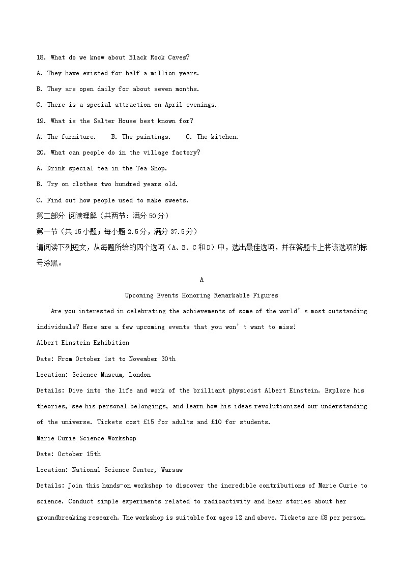 安徽省蚌埠市2025_2026学年高二英语上学期10月联考试题第3页