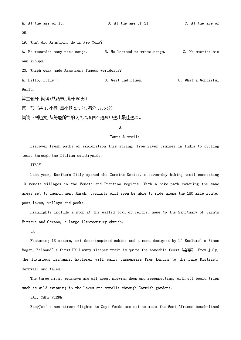 安徽省蚌埠市2025_2026学年高一英语上学期期中试题含解析第3页