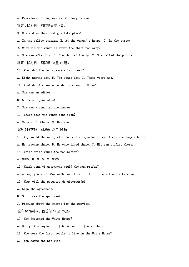 浙江省2025_2026学年高一英语上学期10月月考试卷含解析第2页