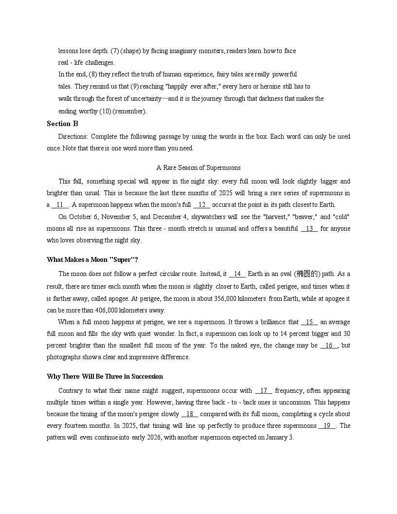 上海市虹口区一模2026届高三第一学期期终学习能力诊断测试英语试卷+答案第2页