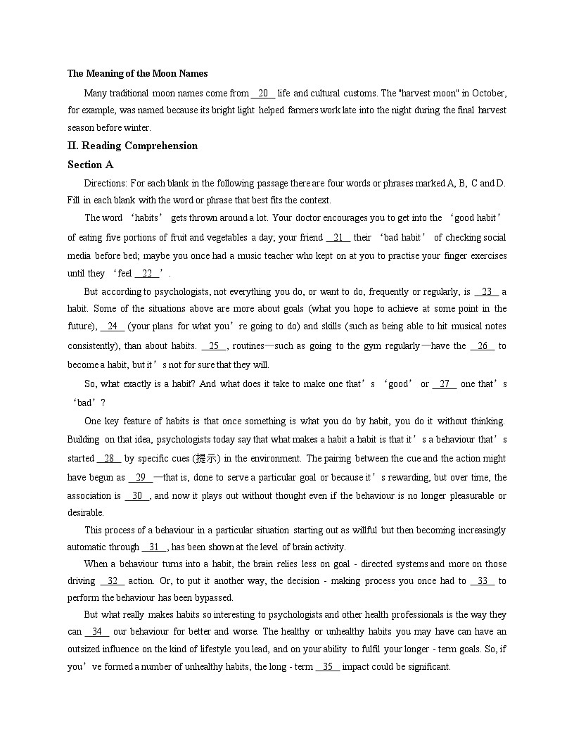 上海市虹口区一模2026届高三第一学期期终学习能力诊断测试英语试卷+答案第3页