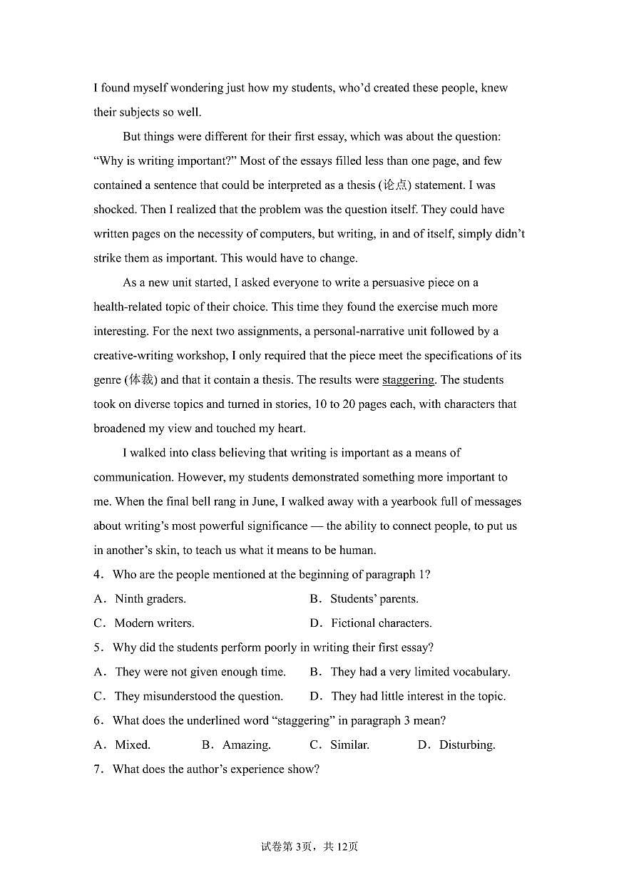 【安徽】2025年高考全国一卷英语高考真题文档版（含答案）第3页