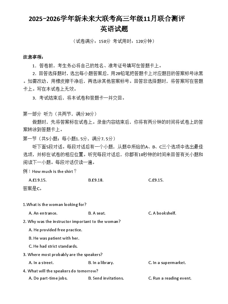 英语第1页