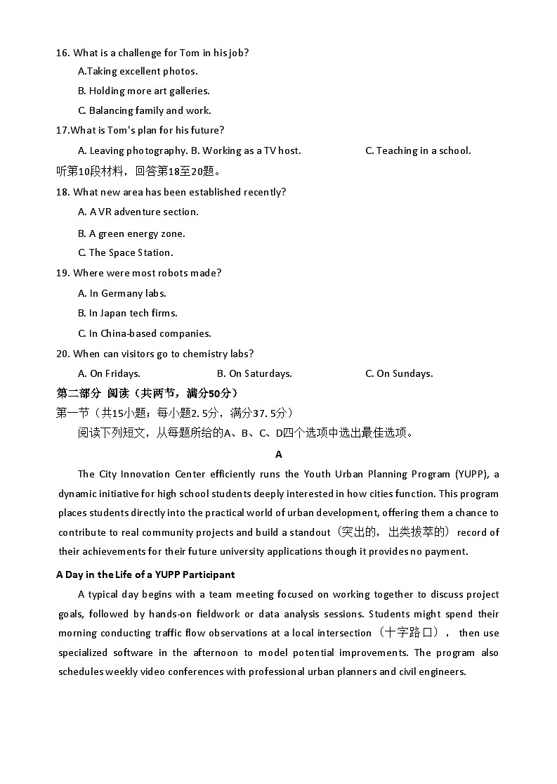 英语第3页
