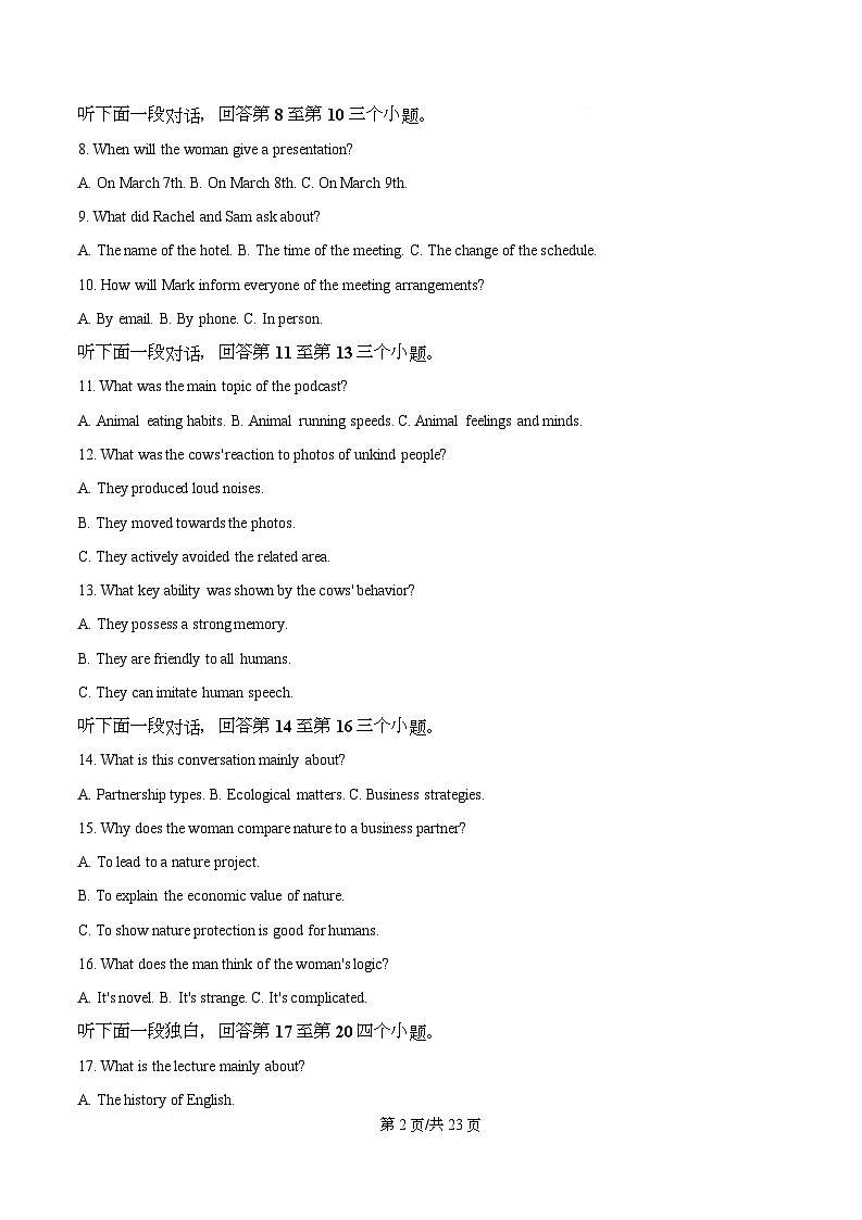 重庆市第八中学2026届高三上学期11月月考英语试题 Word版含解析第2页