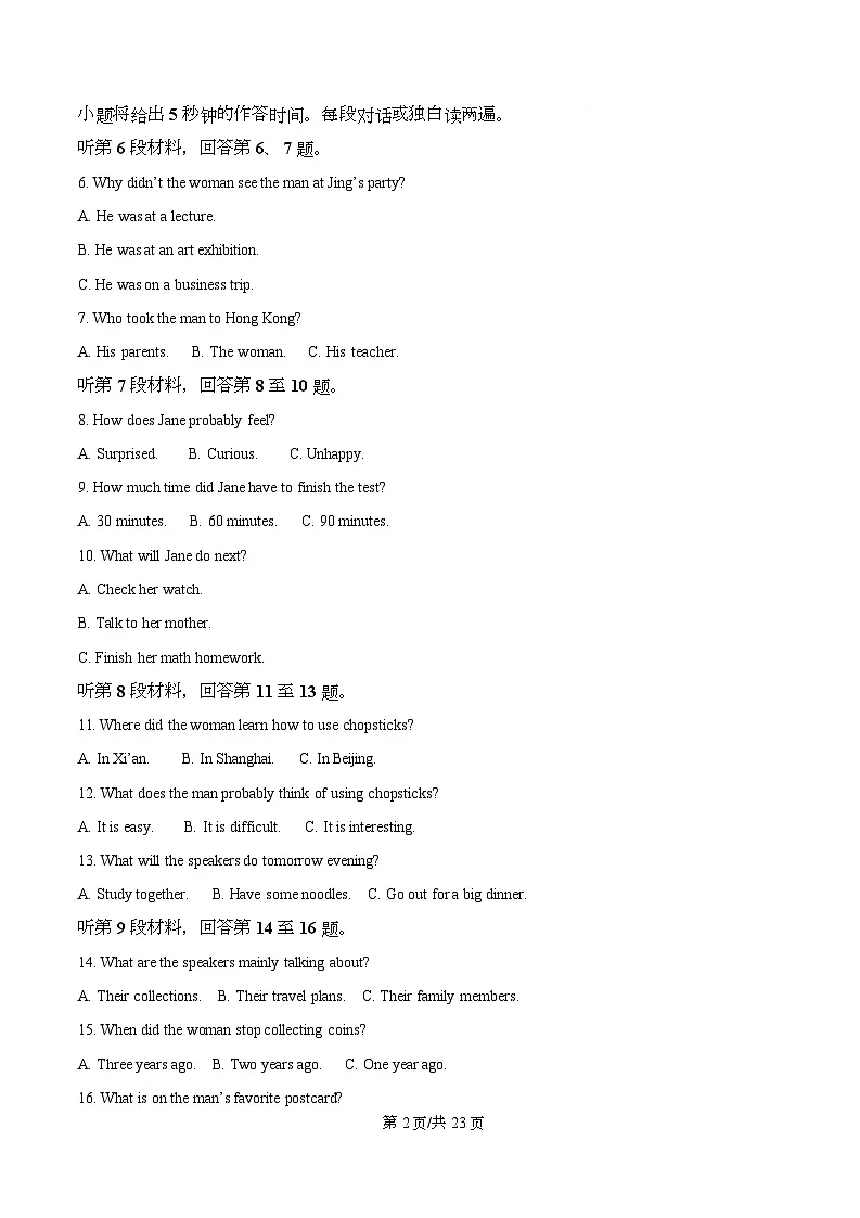 重庆市第十一中学2025-2026学年高一上学期期中考试英语试题 Word版含解析第2页