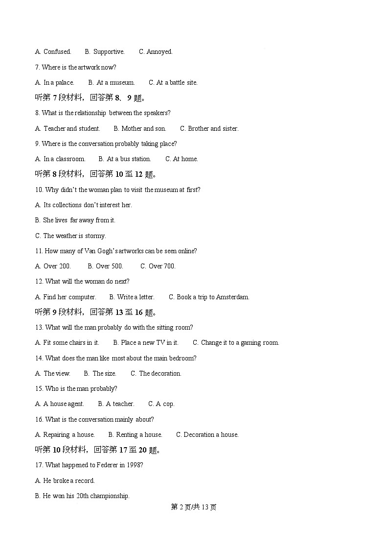 重庆市南开中学2025-2026学年高一上学期11月期中英语试题（原卷版）第2页