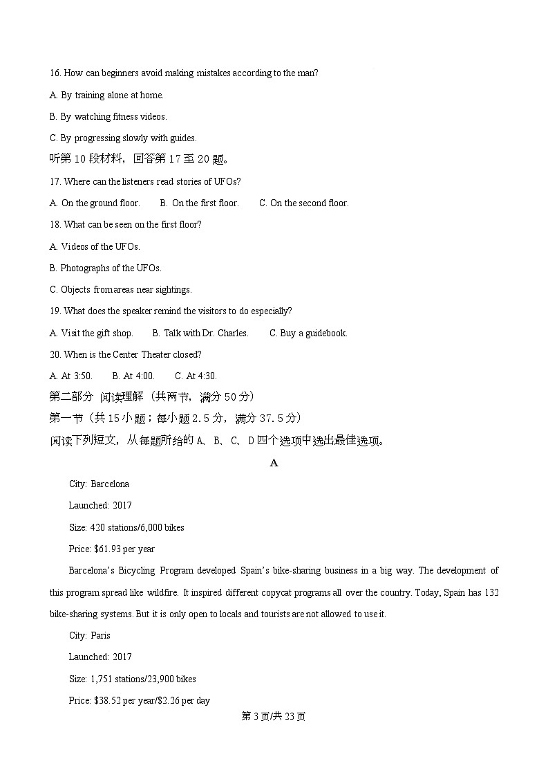 重庆西南大学附属中学2025-2026学年高一上学期11月月考英语试题 Word版含解析第3页
