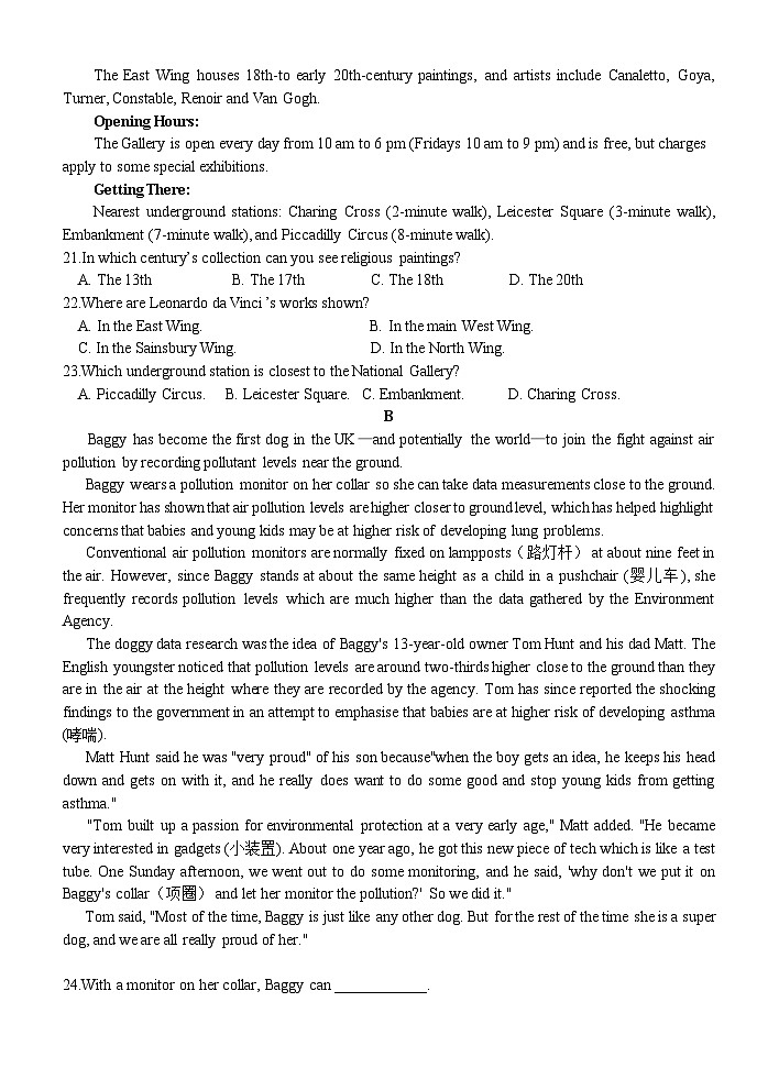 湖北省荆州市沙市中学2025-2026学年高二上学期11月期中英语试卷第3页