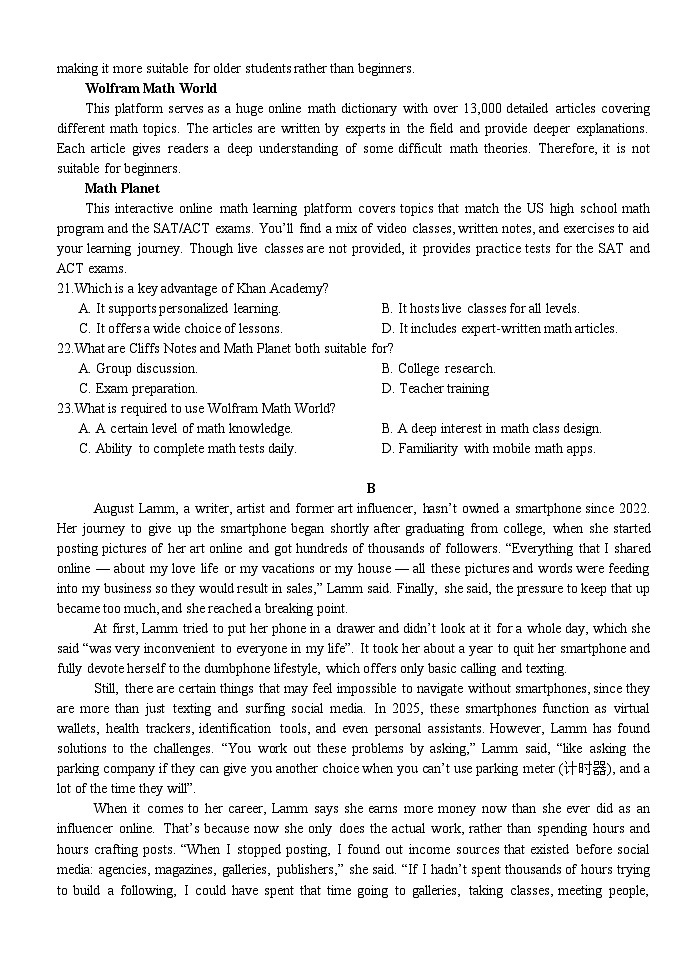 湖北省荆州市沙市中学2025-2026学年高一上学期11月期中英语试卷第3页