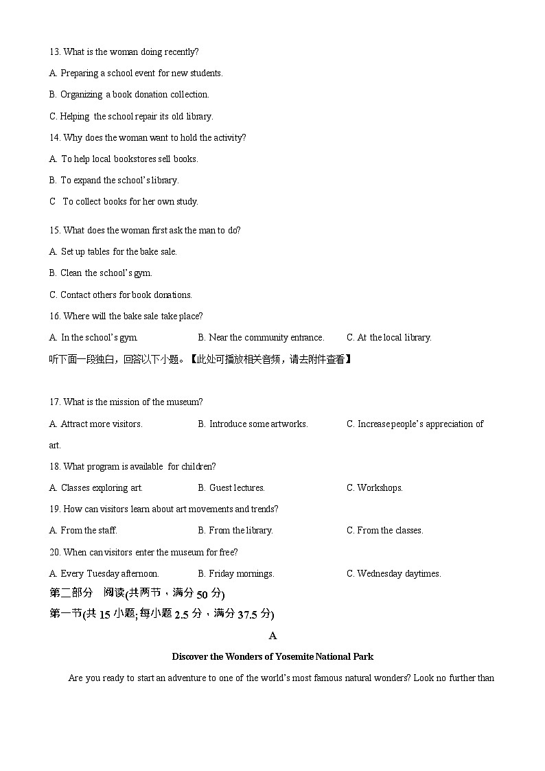 浙江省温州市十校联合体2025-2026学年高二上学期11月期中考试英语试卷第3页