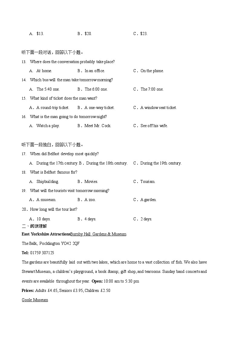浙江省温州市新力量联盟2025-2026学年高一上学期11月期中考试英语试卷第2页