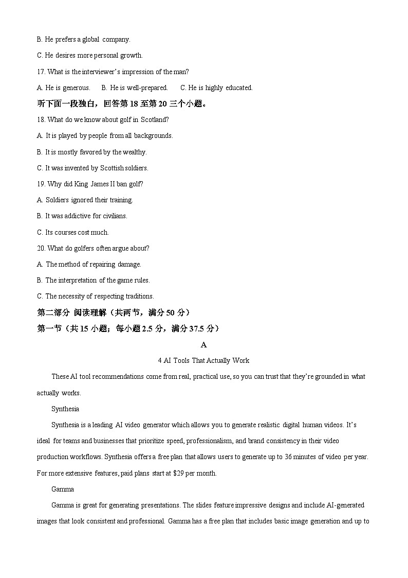 黑龙江省区牡丹江市第一高级中学2025-2026学年高三上学期11月期中英语试题  Word版无答案第3页