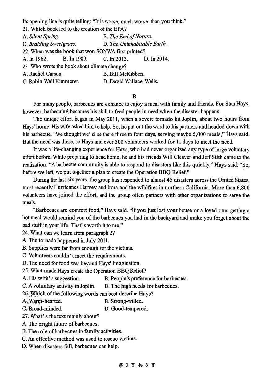 英语云南省昆明市第八中学2025-2026学年度高一上学期期中考试卷及答案（2025-2026）第3页