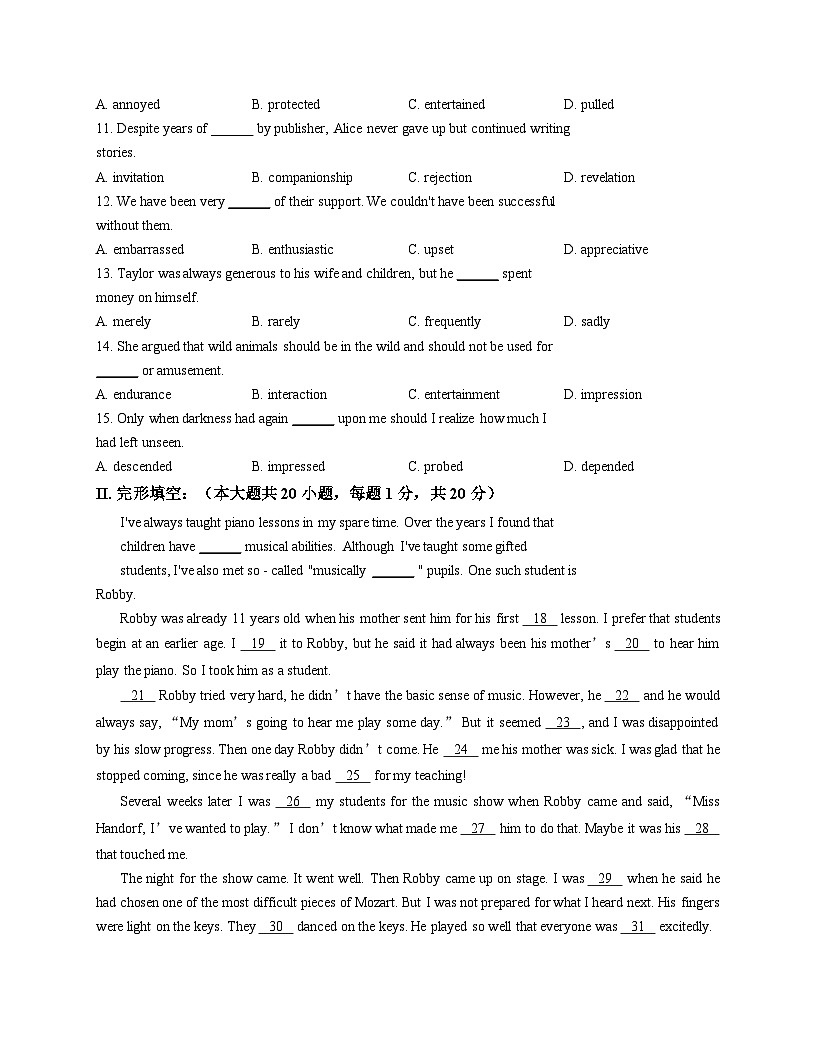 天津市建华中学2025_2026学年高二上学期第一次月考英语试卷1（文字版含答案）第2页