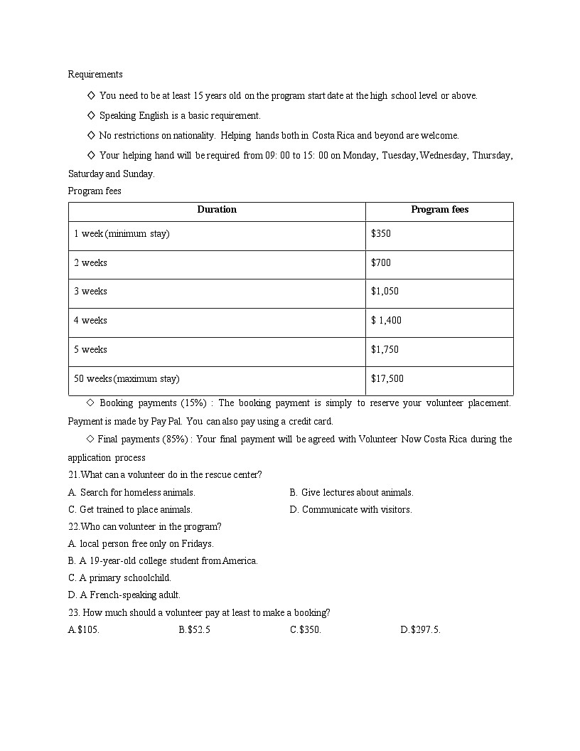 广东省深圳市龙城高级中学（教育集团）2025_2026学年高一上学期期中英语学科试题（文字版，含答案）第3页