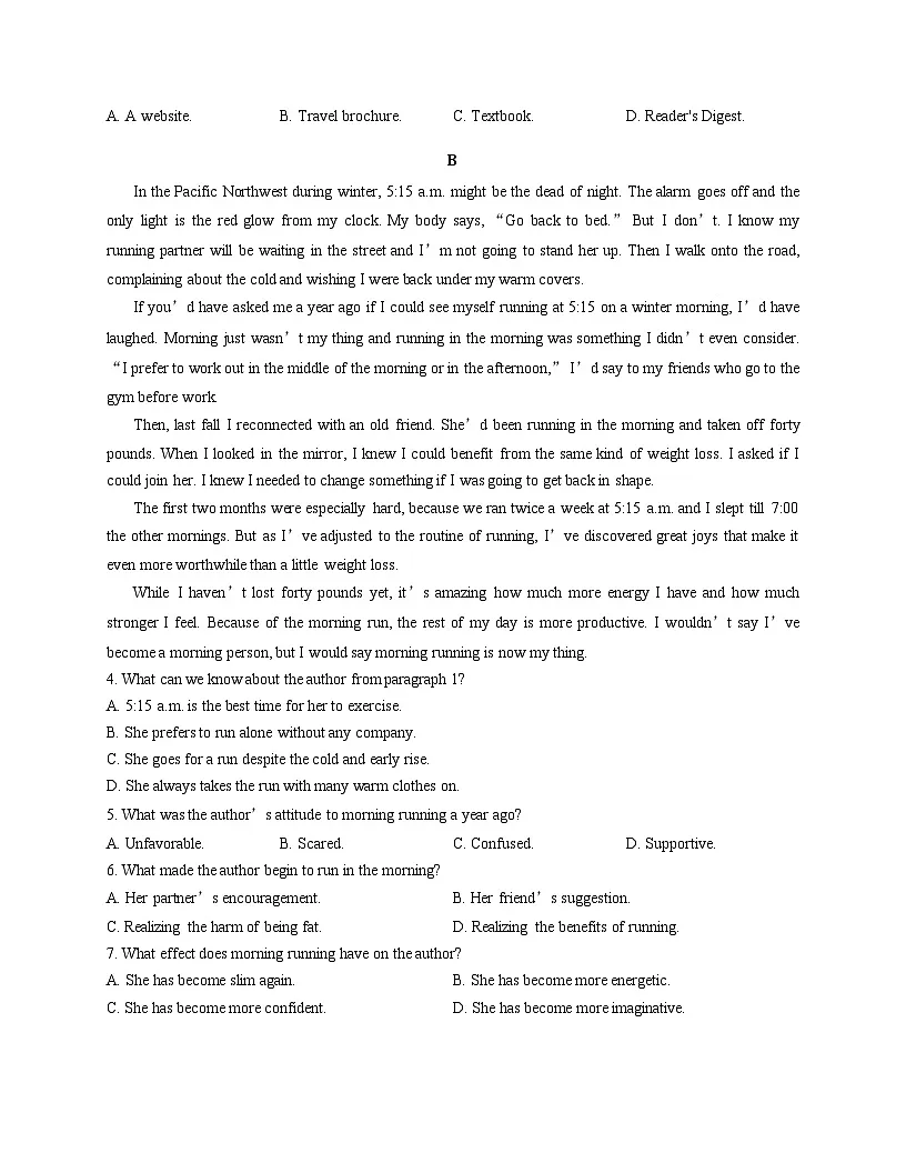 广州市第一中学2025_2026学年高二上学期期中考试英语试卷（文字版，含答案）第3页