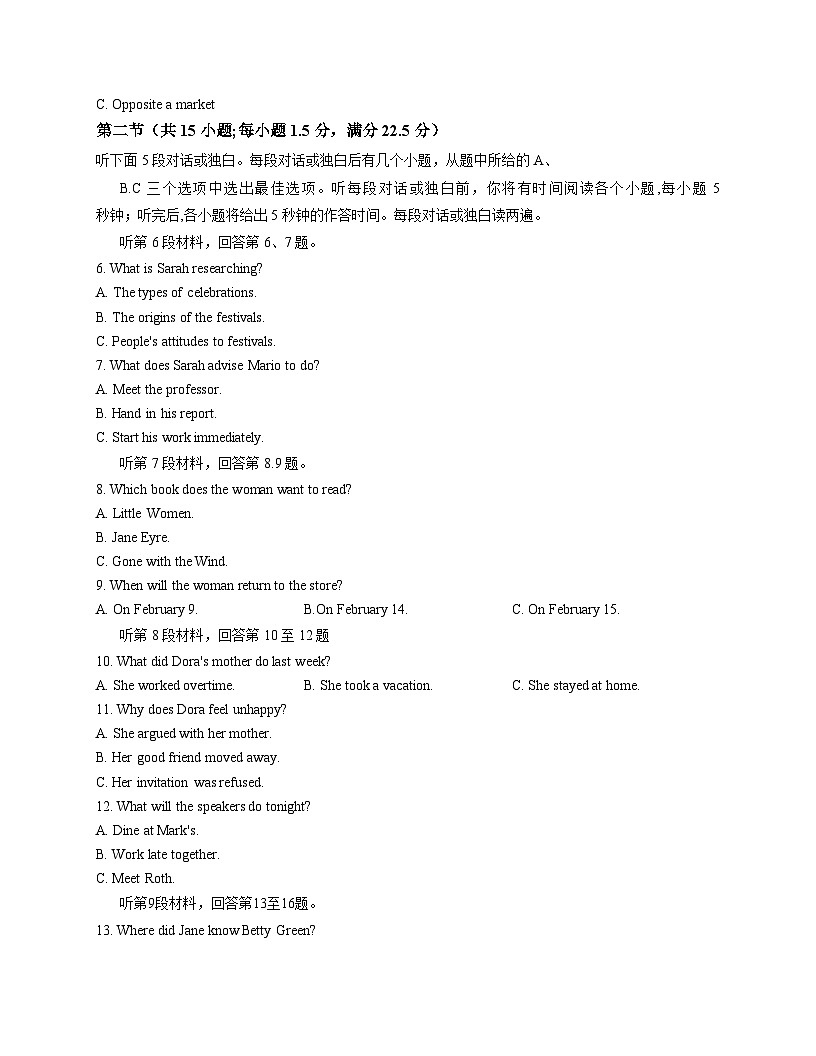 四川省自贡市蜀光中学2025_2026学年高三上学期期中考试英语试题（文字版，含答案）第2页