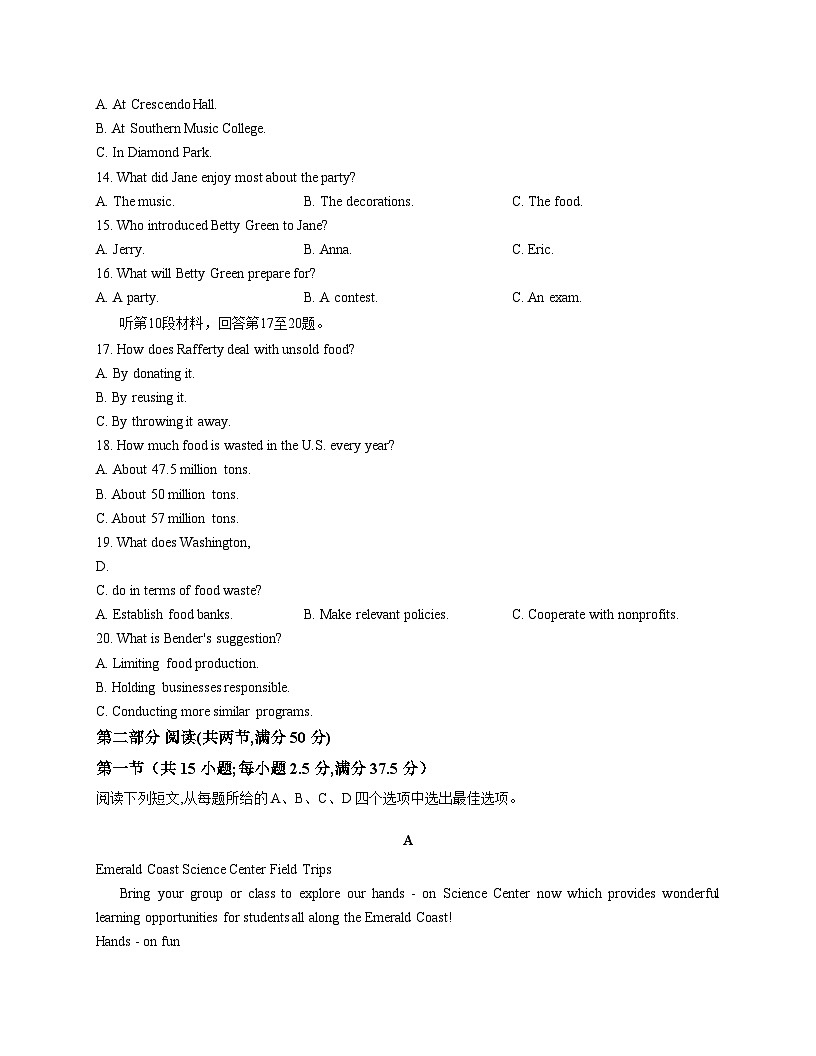 四川省自贡市蜀光中学2025_2026学年高三上学期期中考试英语试题（文字版，含答案）第3页