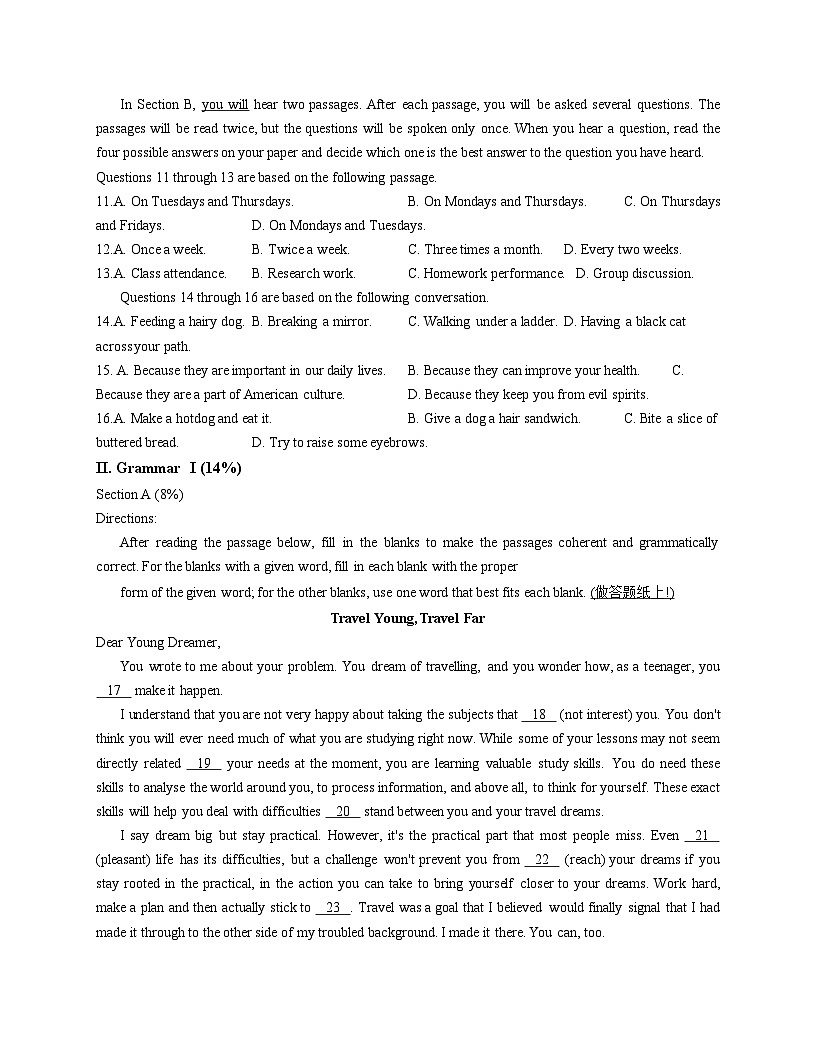 上海市陆行中学2025_2026学年高一上学期期中英语试题（文字版含答案）第2页