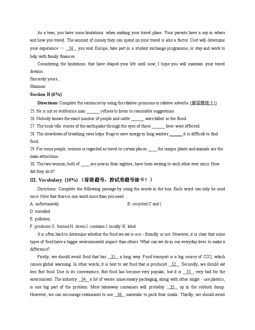 上海市陆行中学2025_2026学年高一上学期期中英语试题（文字版含答案）第3页