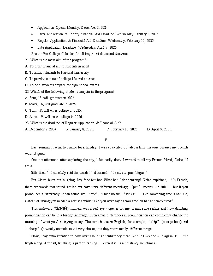 广东省深圳罗湖外语学校2025_2026学年高一上学期期中考试英语试题（文字版，含答案）第3页