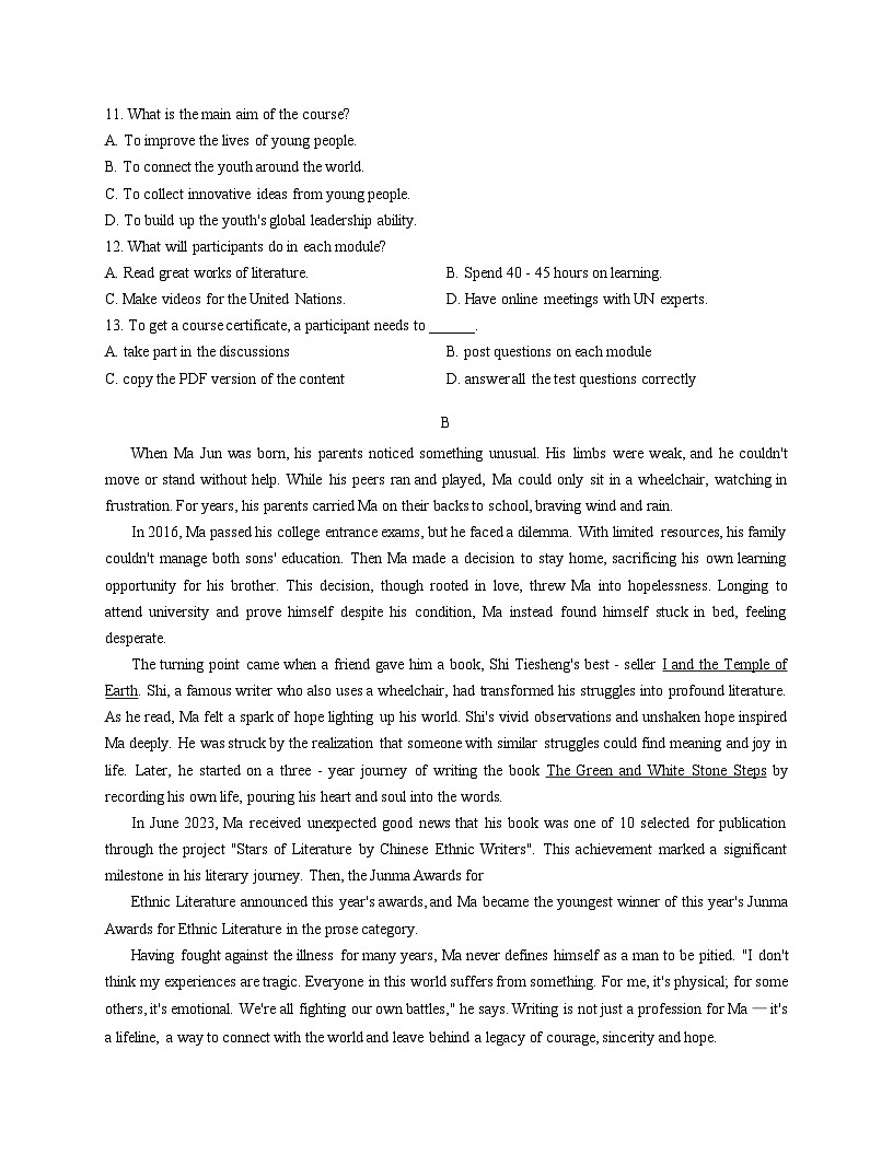 广东省南方科技大学附属中学2025_2026学年高二上学期期中英语考试试卷（文字版，含答案）第3页