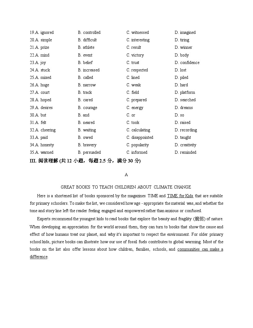 天津市第一中学2025_2026学年高二上学期第一次月考英语试卷（文字版，含答案）第3页